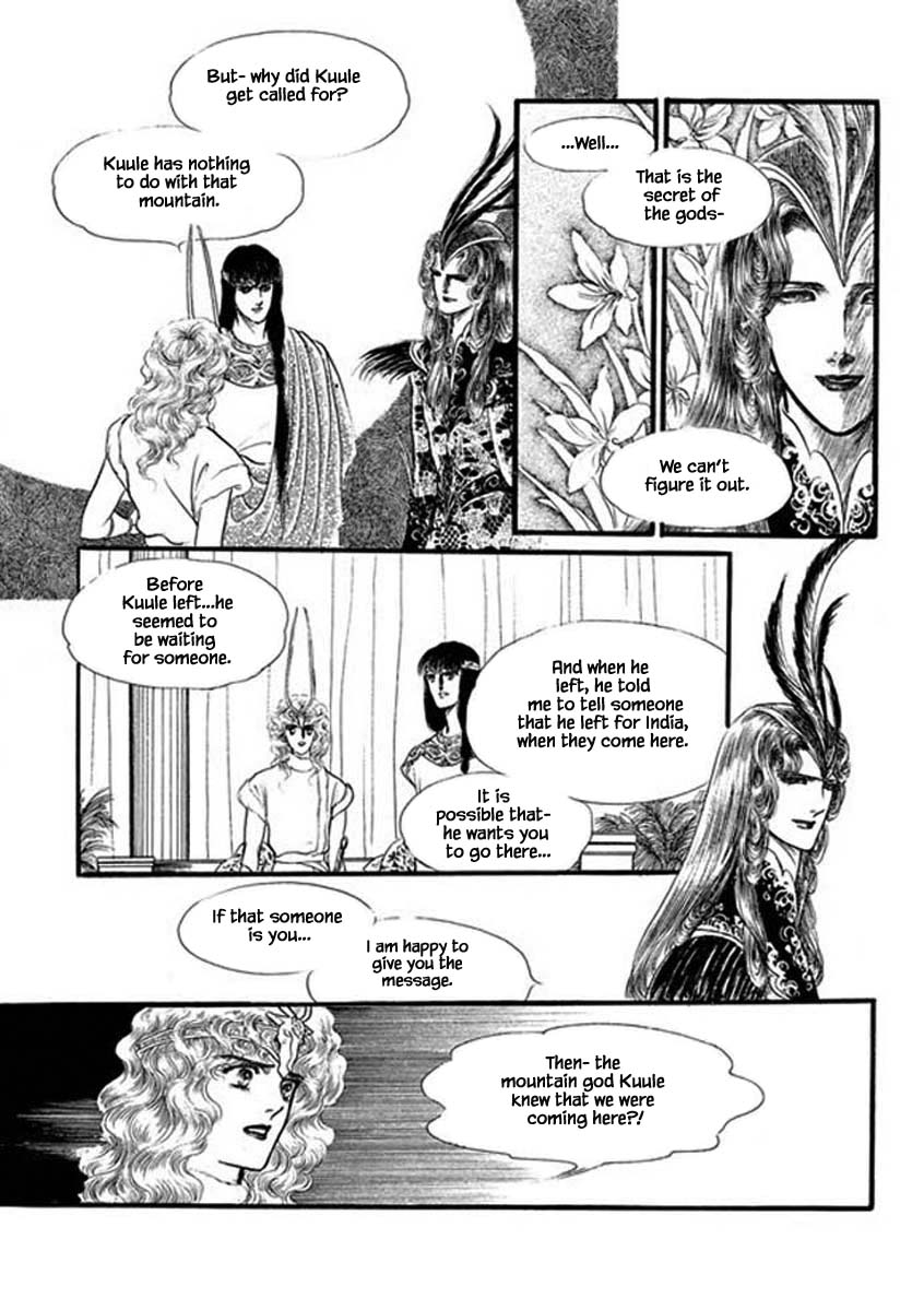 Four Daughters Of Armian - Chapter 54