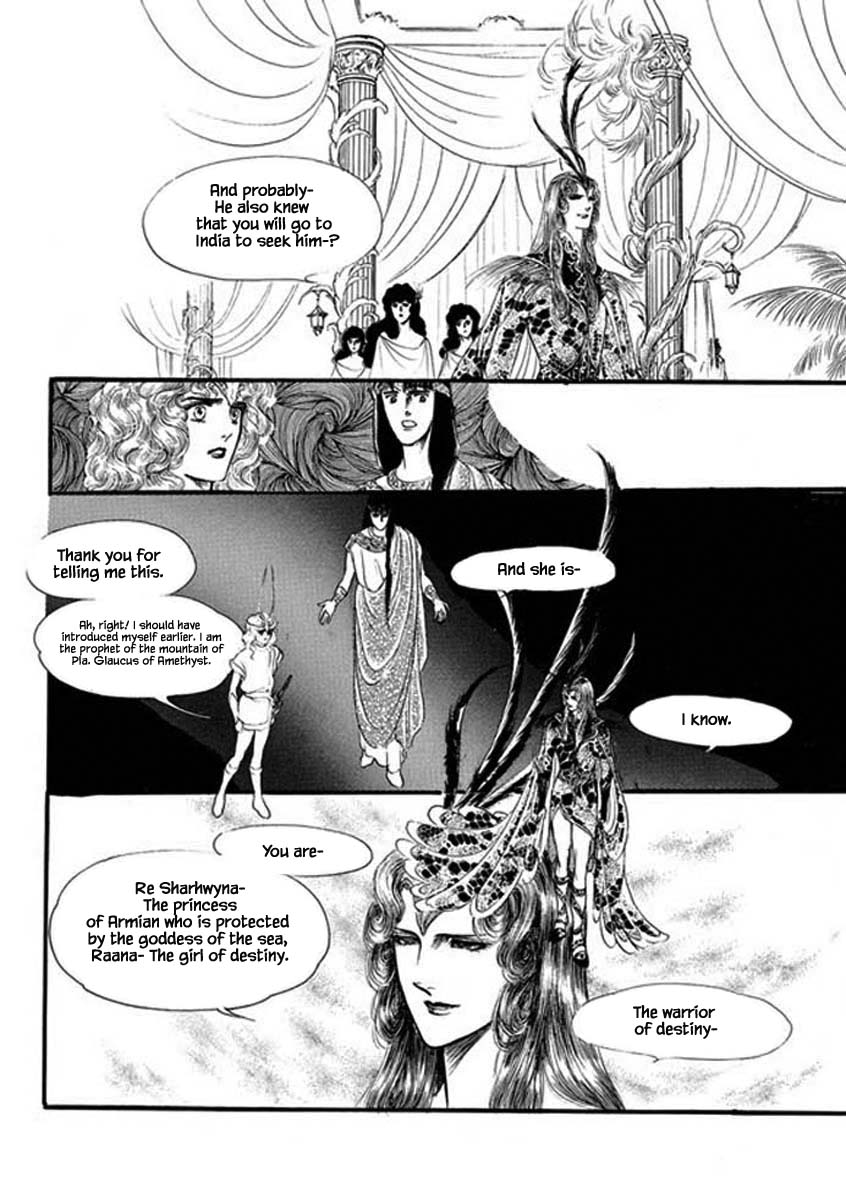 Four Daughters Of Armian - Chapter 54