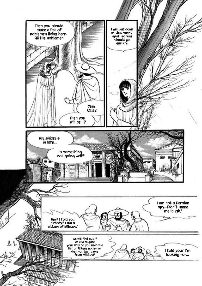 Four Daughters Of Armian - Chapter 58