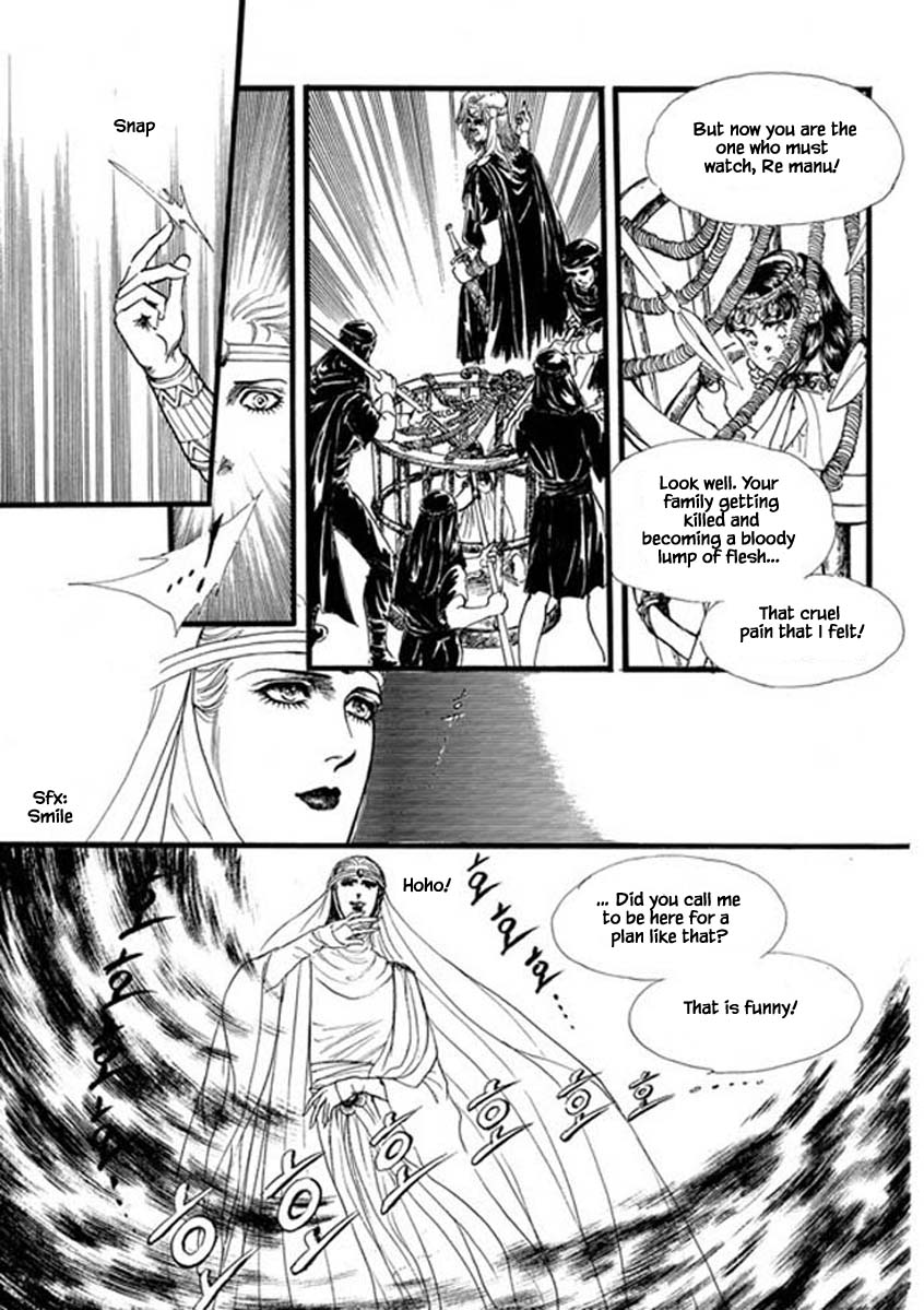 Four Daughters Of Armian - Chapter 84