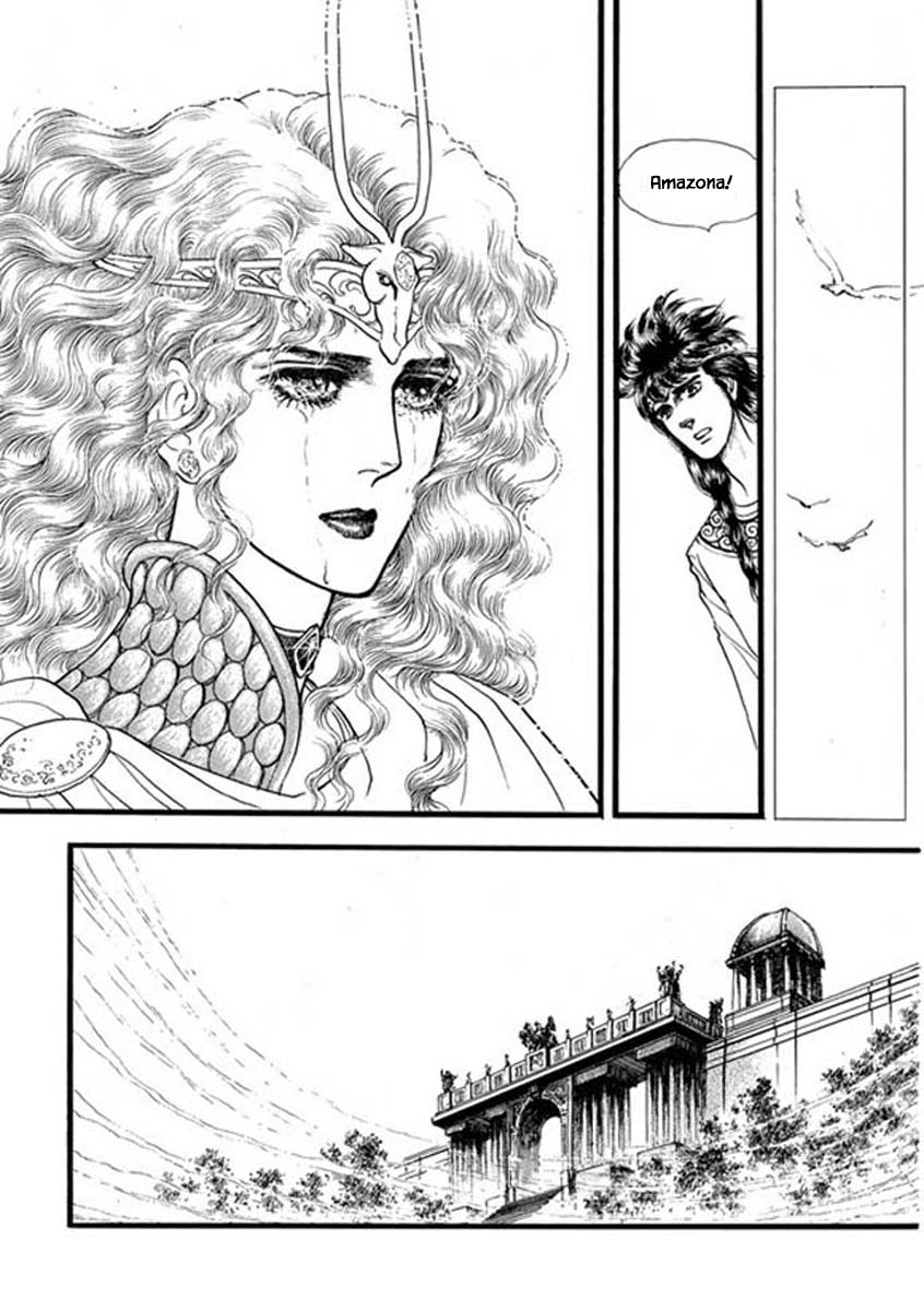 Four Daughters Of Armian - Chapter 84