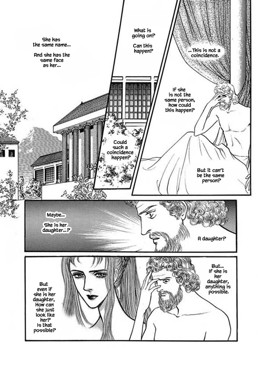 Four Daughters Of Armian - Chapter 104