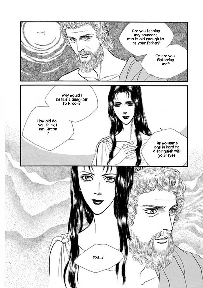 Four Daughters Of Armian - Chapter 104