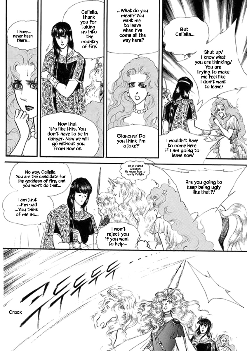 Four Daughters Of Armian - Chapter 92