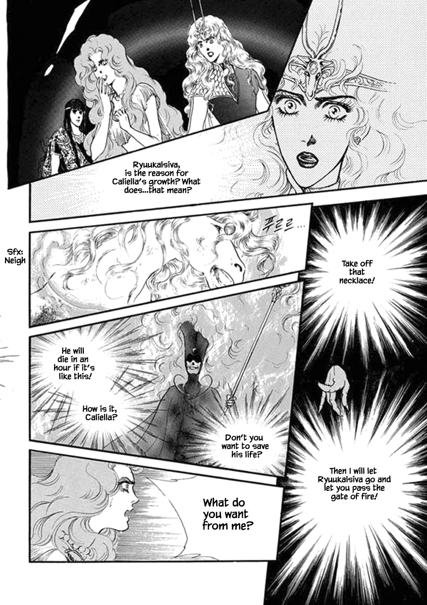 Four Daughters Of Armian - Chapter 92