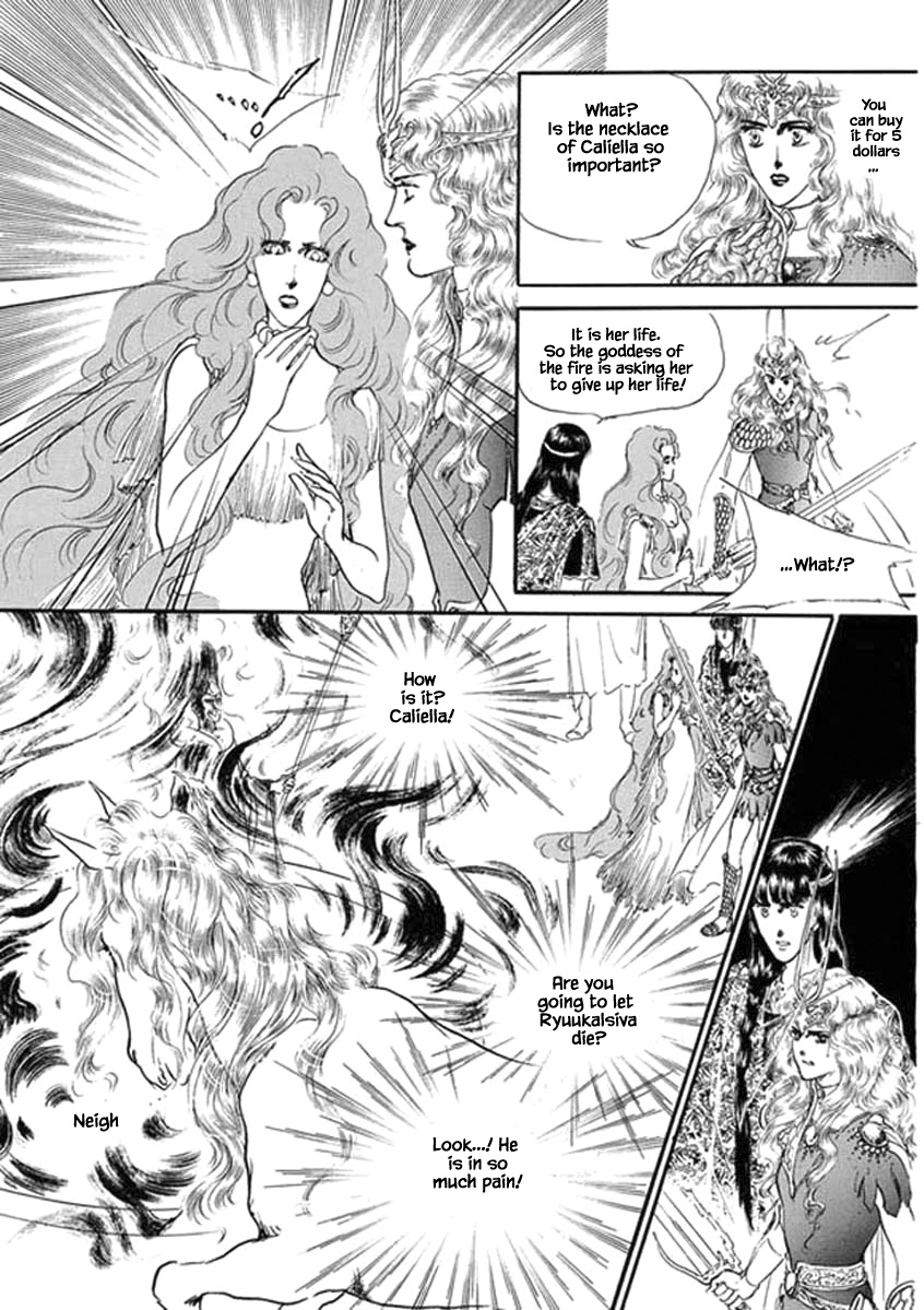 Four Daughters Of Armian - Chapter 92