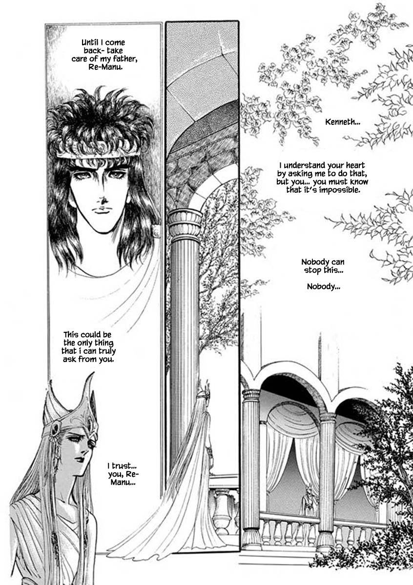 Four Daughters Of Armian - Chapter 39