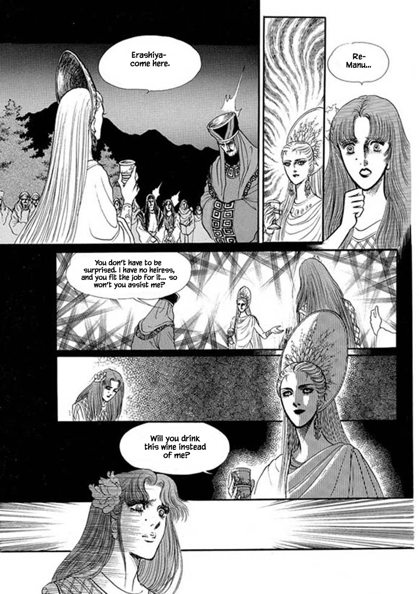 Four Daughters Of Armian - Chapter 39