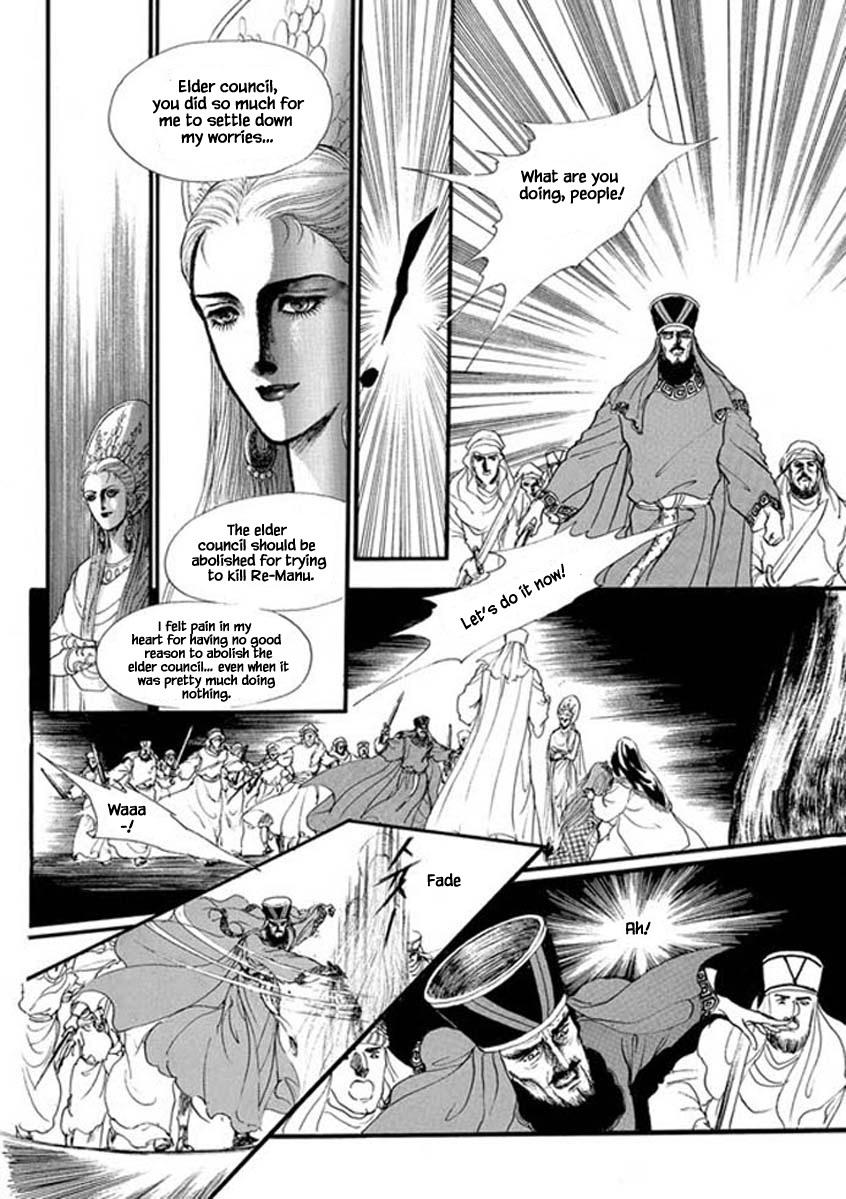 Four Daughters Of Armian - Chapter 39