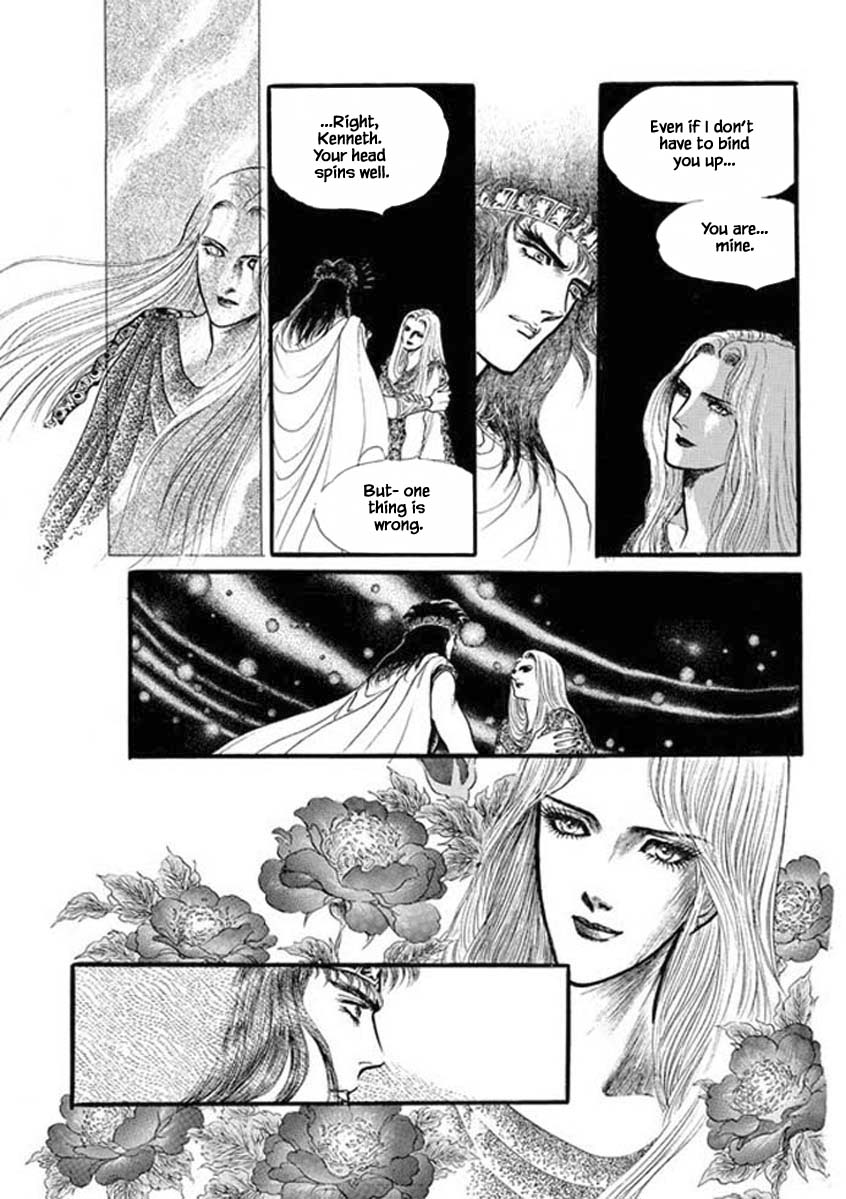 Four Daughters Of Armian - Chapter 55