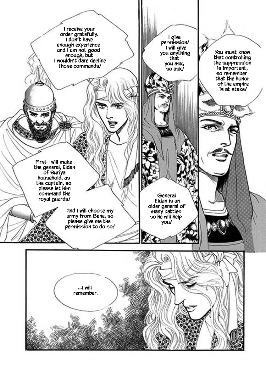 Four Daughters Of Armian - Chapter 102