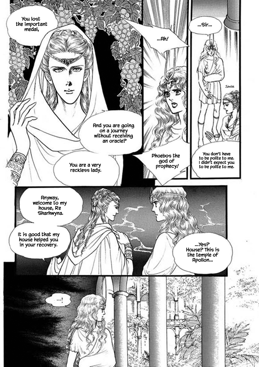 Four Daughters Of Armian - Chapter 80