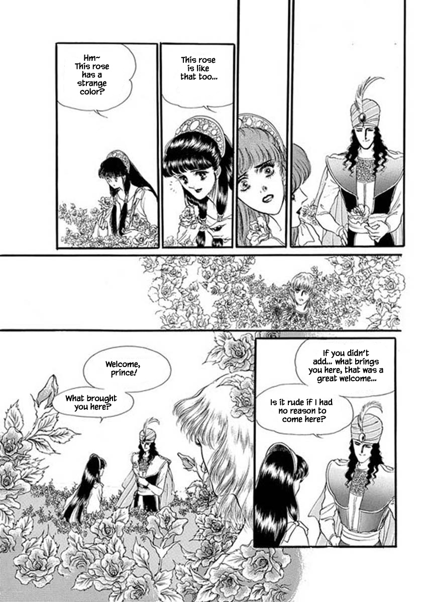 Four Daughters Of Armian - Chapter 33