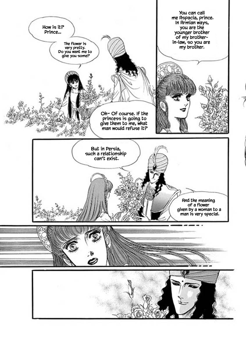 Four Daughters Of Armian - Chapter 33