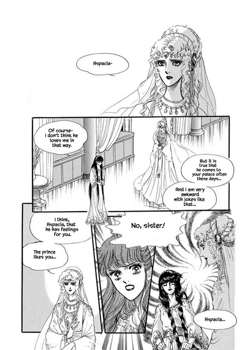 Four Daughters Of Armian - Chapter 33