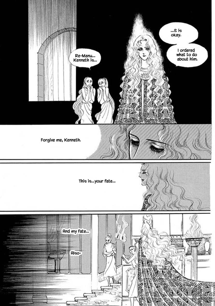 Four Daughters Of Armian - Chapter 10