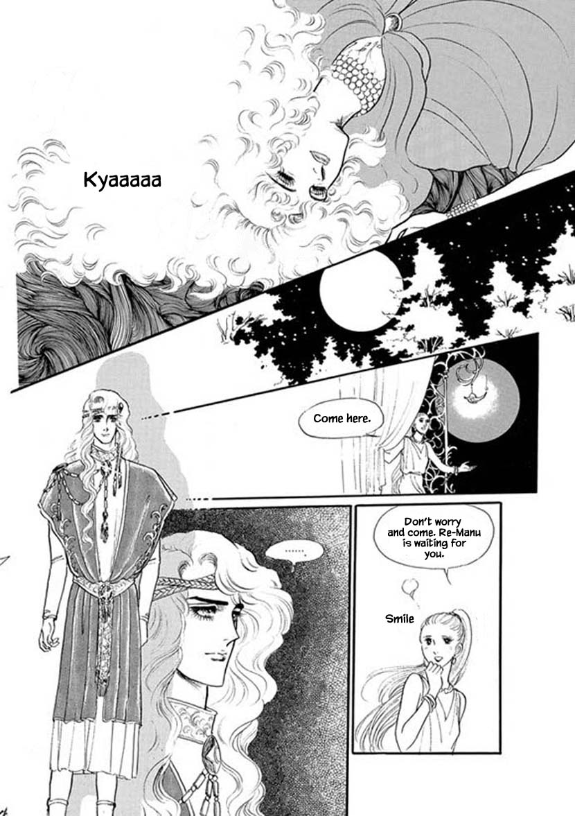 Four Daughters Of Armian - Chapter 10