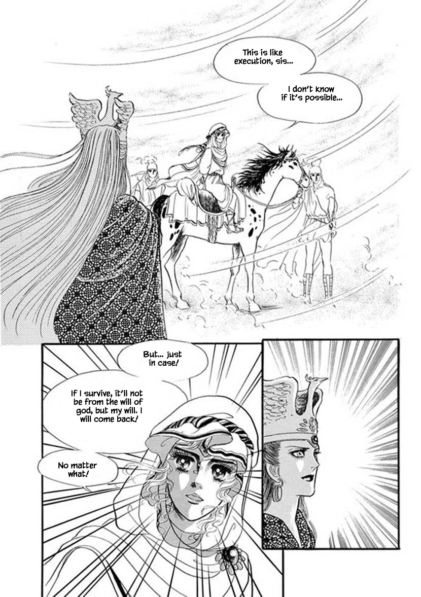 Four Daughters Of Armian - Chapter 16