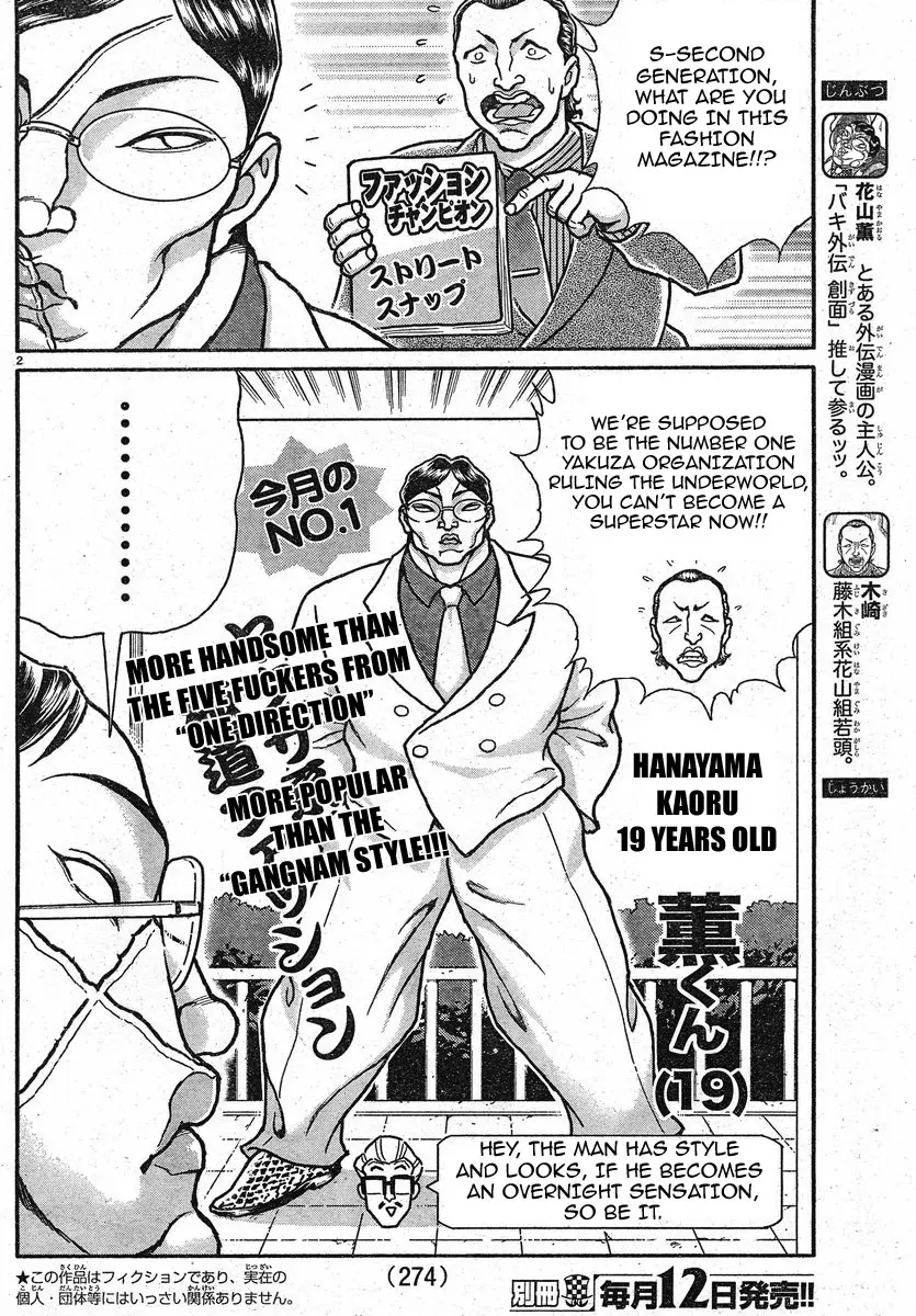 Baki Domoe - Vol.3 Chapter 27: The Pains Of Being A Celebrity