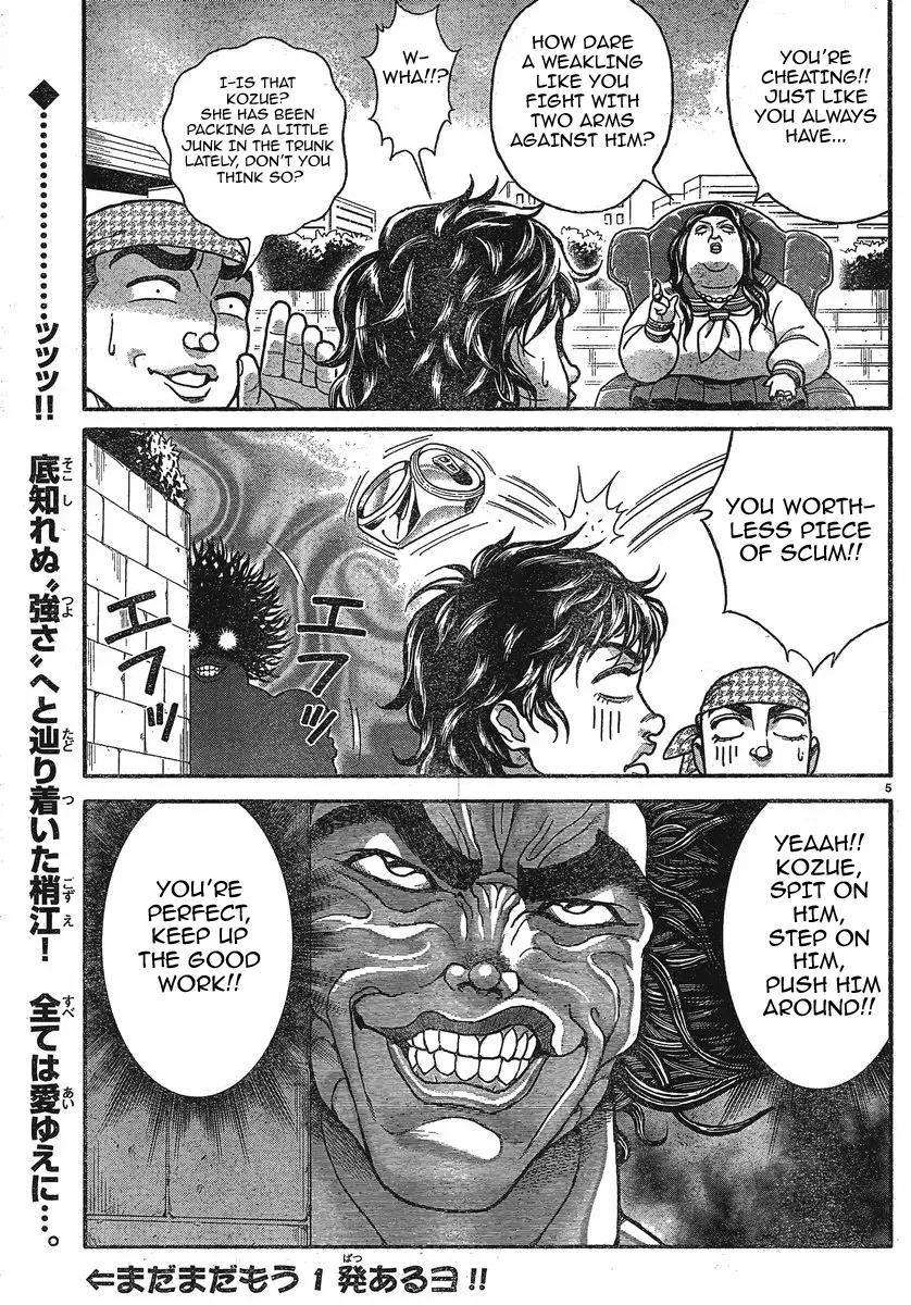 Baki Domoe - Vol.1 Chapter 18: Double D Upgrade