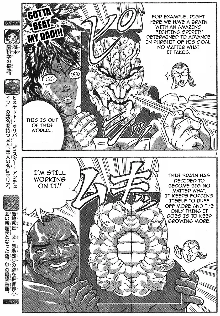 Baki Domoe - Vol.1 Chapter 19: Let's Look Inside