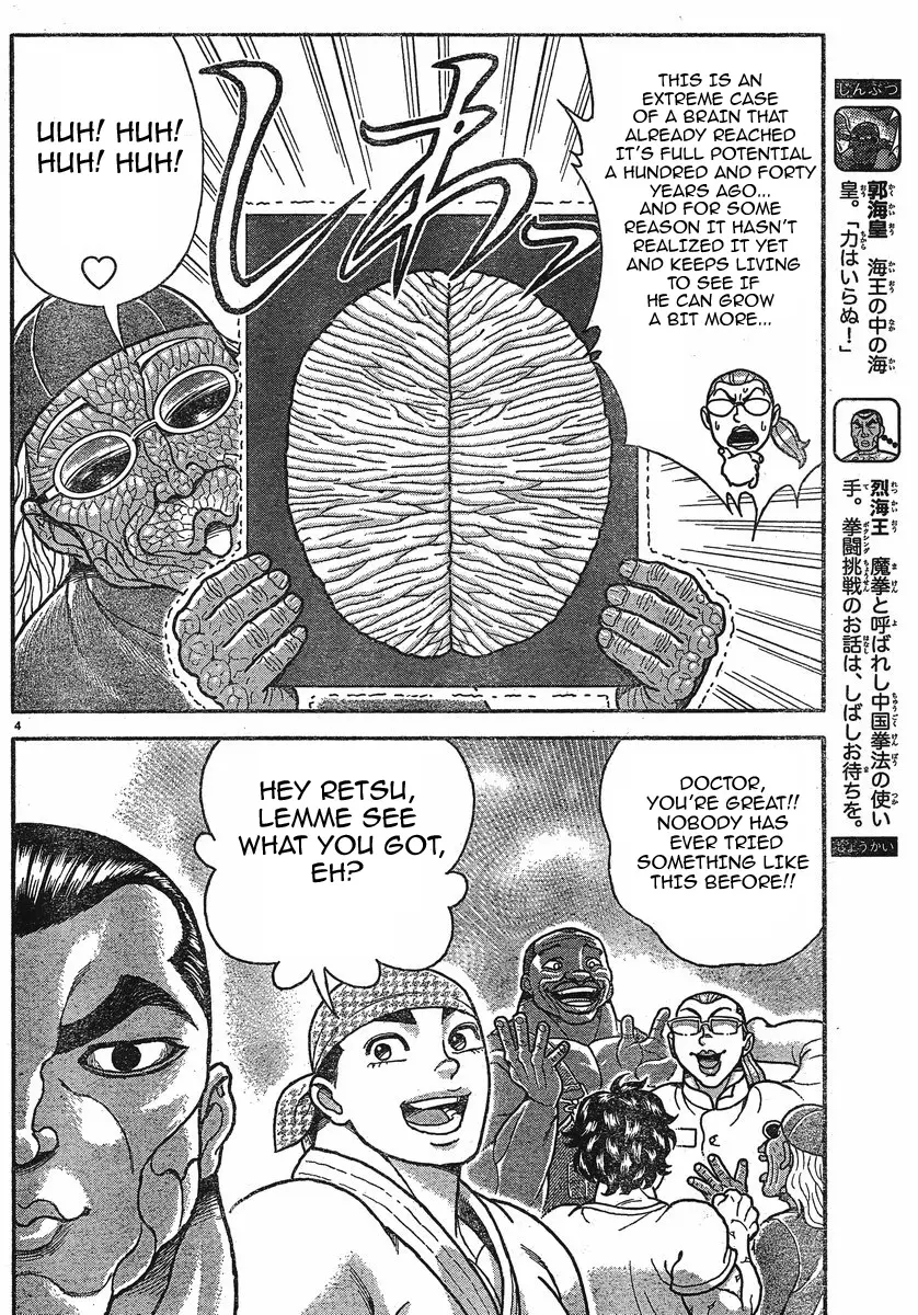 Baki Domoe - Vol.1 Chapter 19: Let's Look Inside