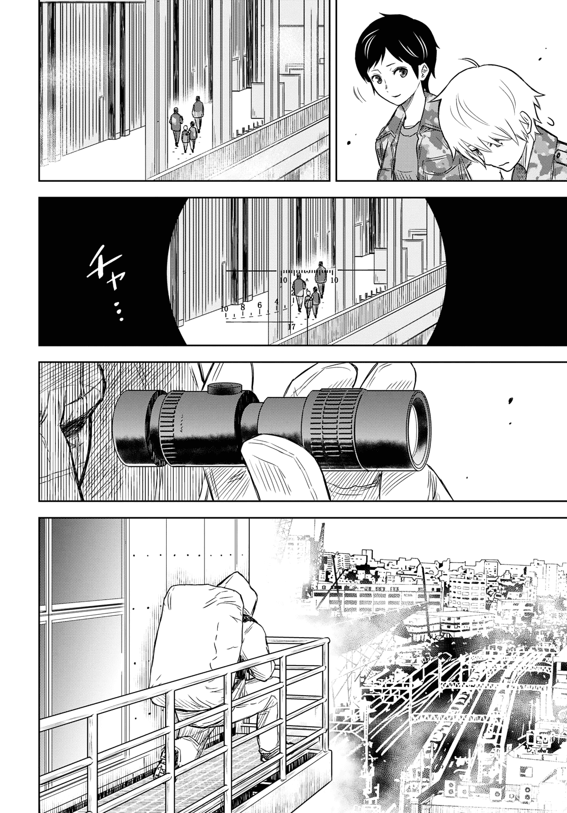 Shikabane-Gatana - Chapter 7