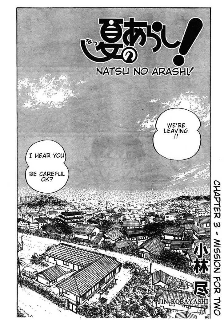 Natsu No Arashi! - Vol.1 Chapter 3 : Misson For Two