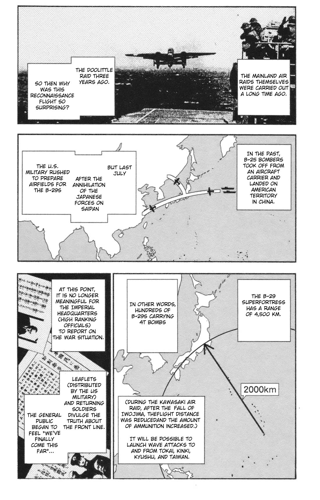 Natsu No Arashi! - Chapter 36: The Future In The Past