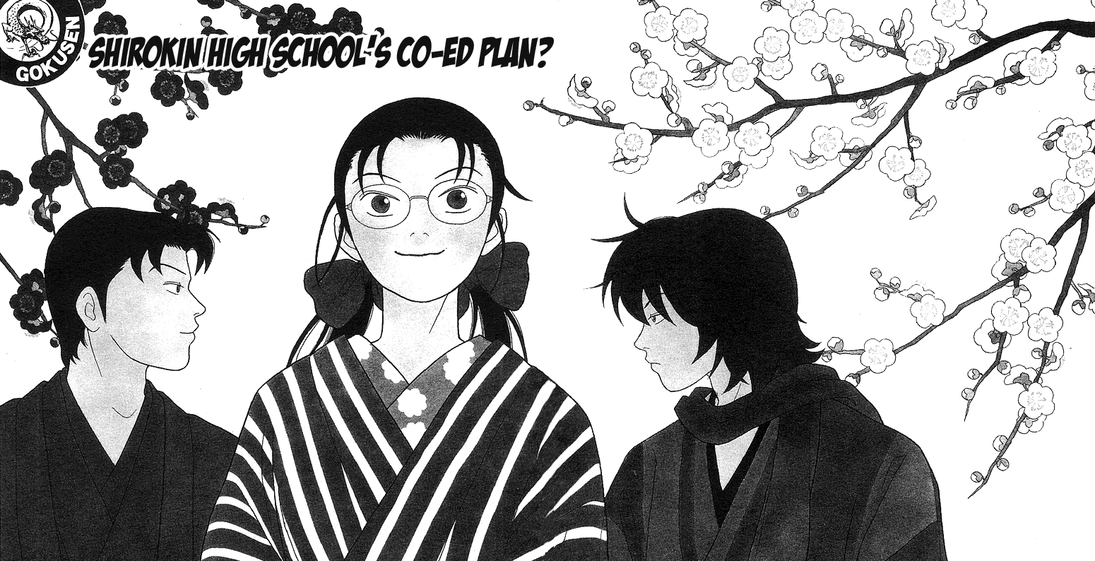 Gokusen - Vol.9 Chapter 84: Shirokin High School S Co-Ed Plan?