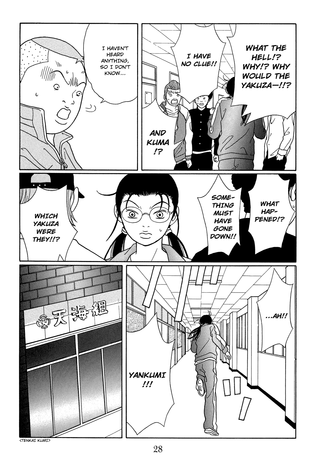 Gokusen - Vol.11 Chapter 100: Shin S Been Kidnapped!?