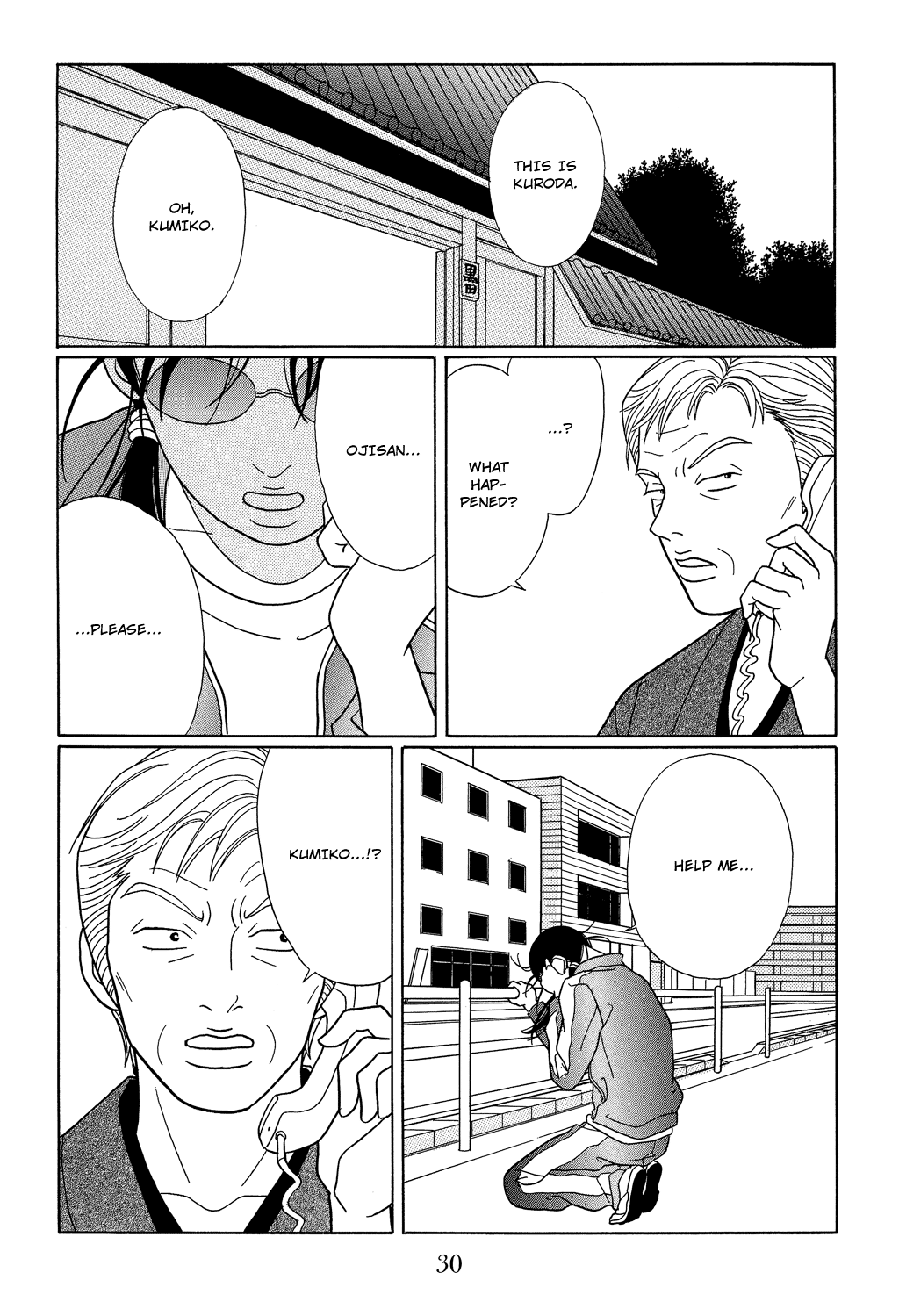 Gokusen - Vol.11 Chapter 100: Shin S Been Kidnapped!?