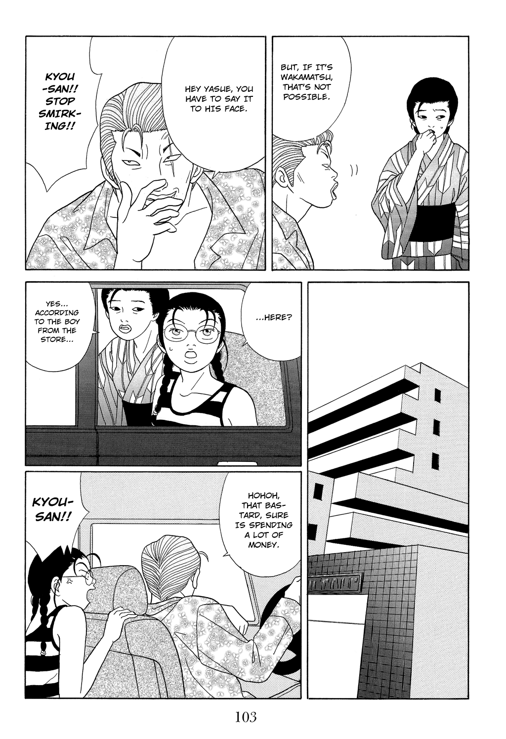 Gokusen - Vol.10 Chapter 95: Wakamatsu And Yasue-Neesan