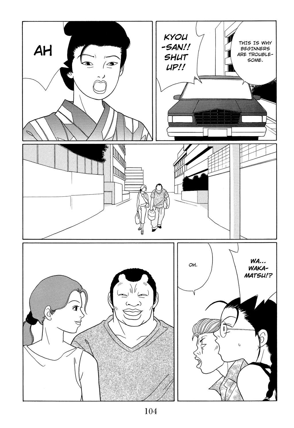 Gokusen - Vol.10 Chapter 95: Wakamatsu And Yasue-Neesan