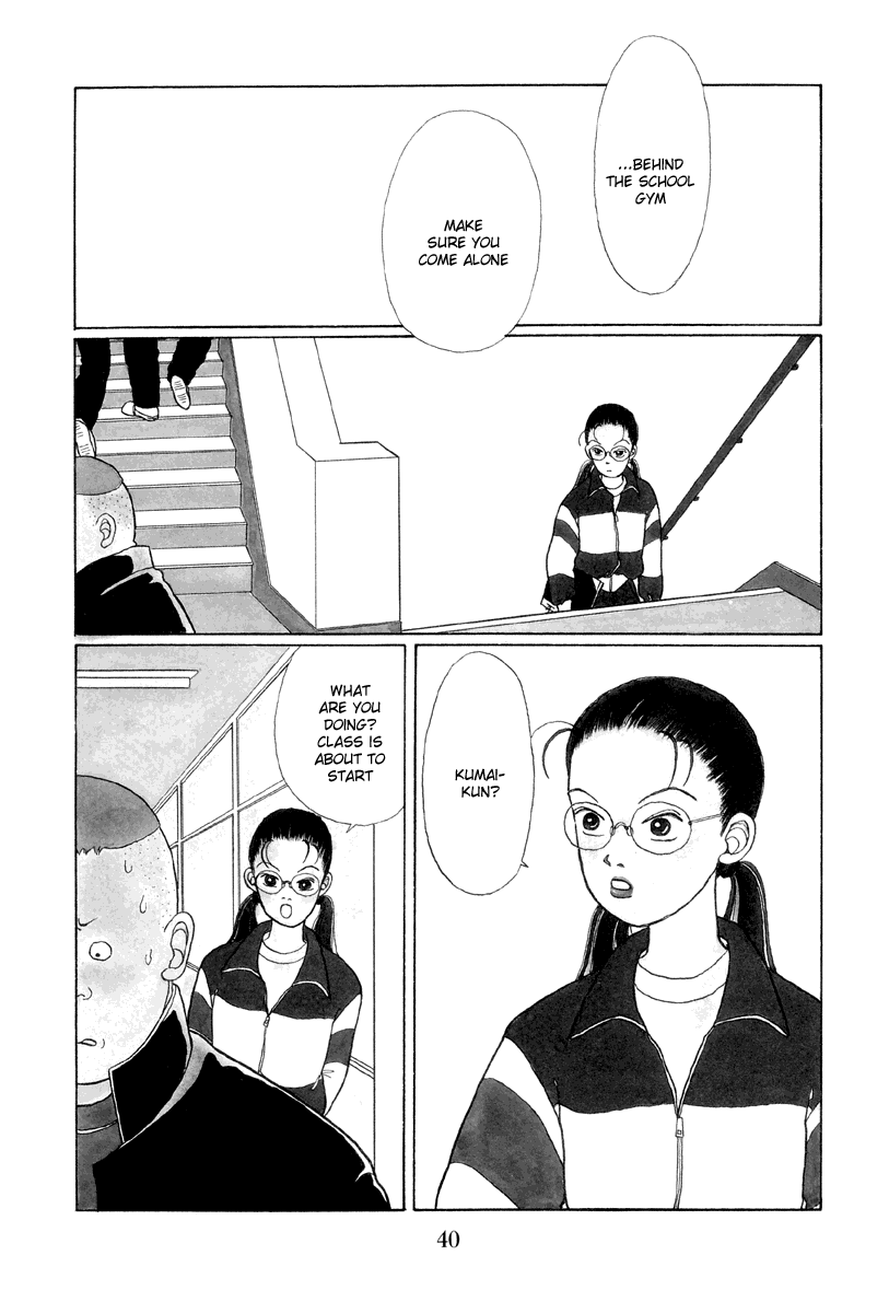 Gokusen - Vol.1 Chapter 2: Gokumi Enkumi Yankumi