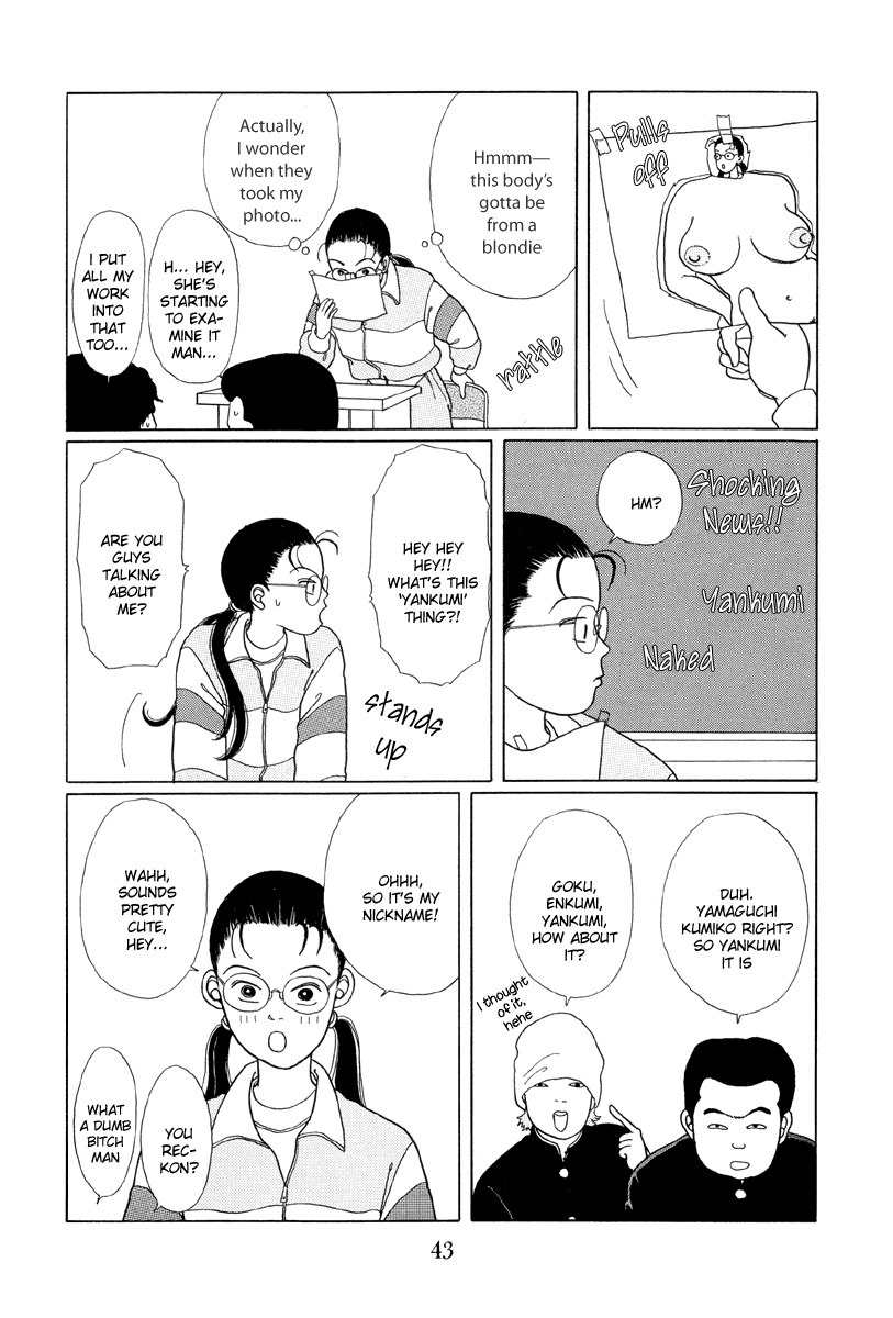 Gokusen - Vol.1 Chapter 2: Gokumi Enkumi Yankumi