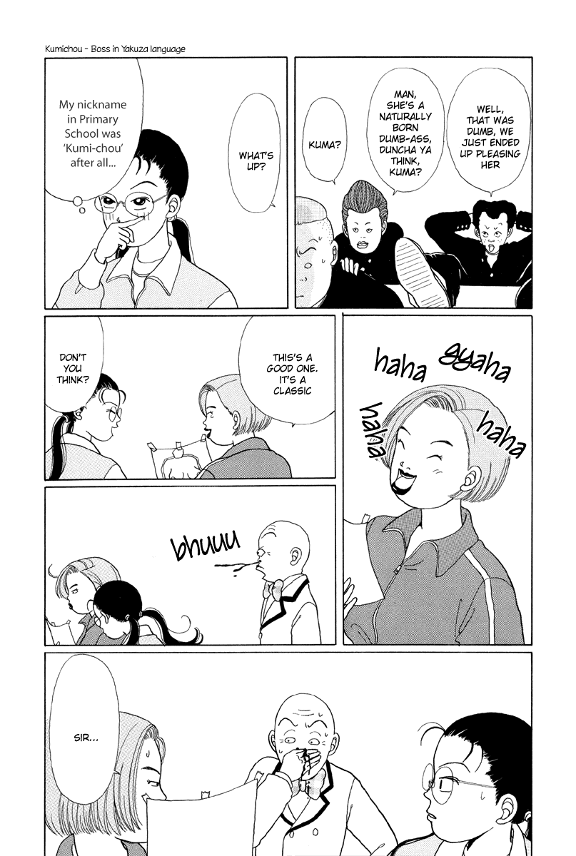 Gokusen - Vol.1 Chapter 2: Gokumi Enkumi Yankumi