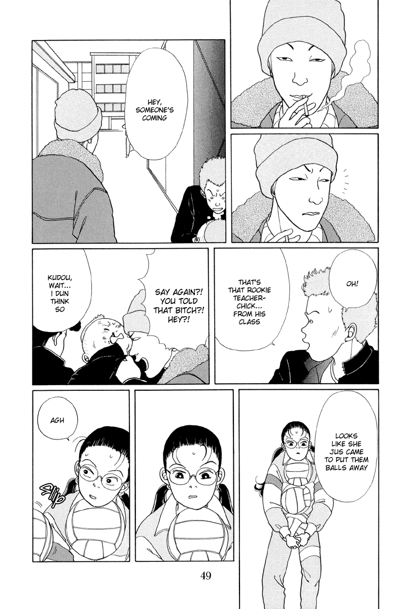 Gokusen - Vol.1 Chapter 2: Gokumi Enkumi Yankumi