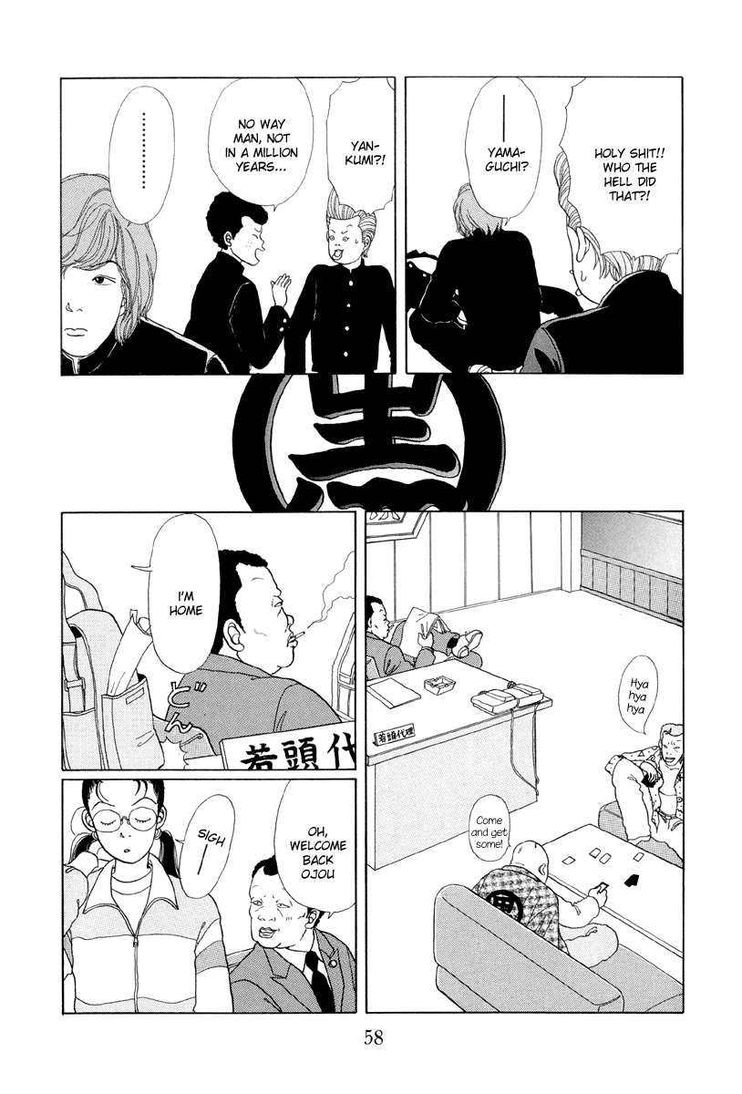 Gokusen - Vol.1 Chapter 3: 3Rd Years Vs Kumiko