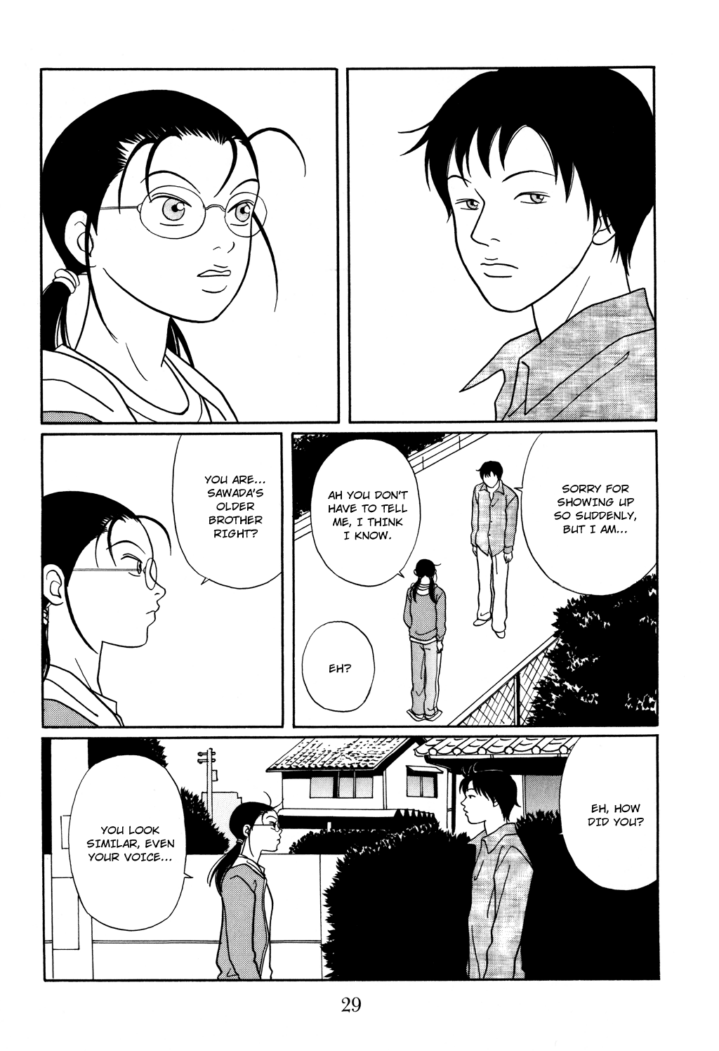 Gokusen - Vol.13 Chapter 119: An Enemy Intrusion From The Sakurada Gate