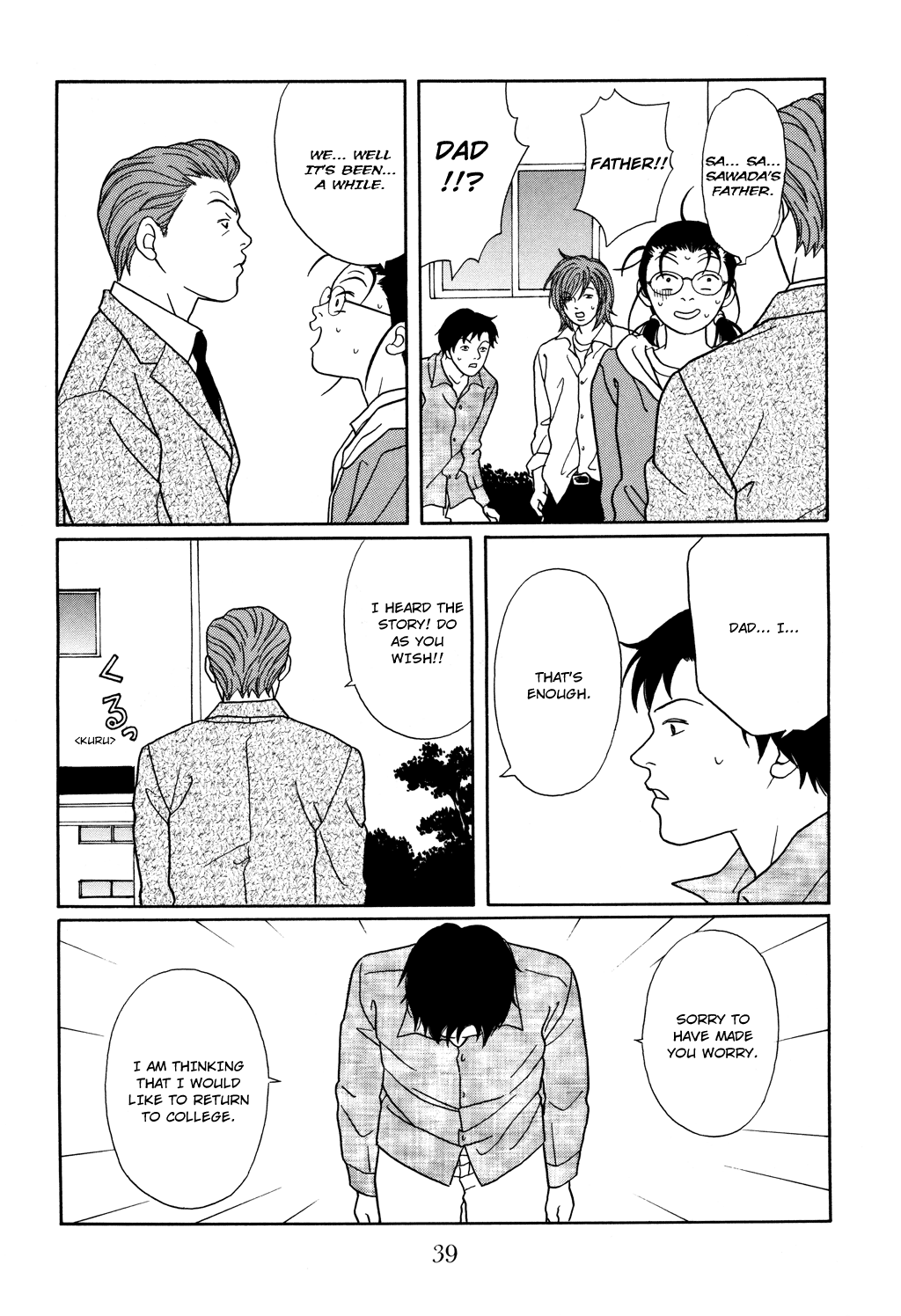 Gokusen - Vol.13 Chapter 119: An Enemy Intrusion From The Sakurada Gate