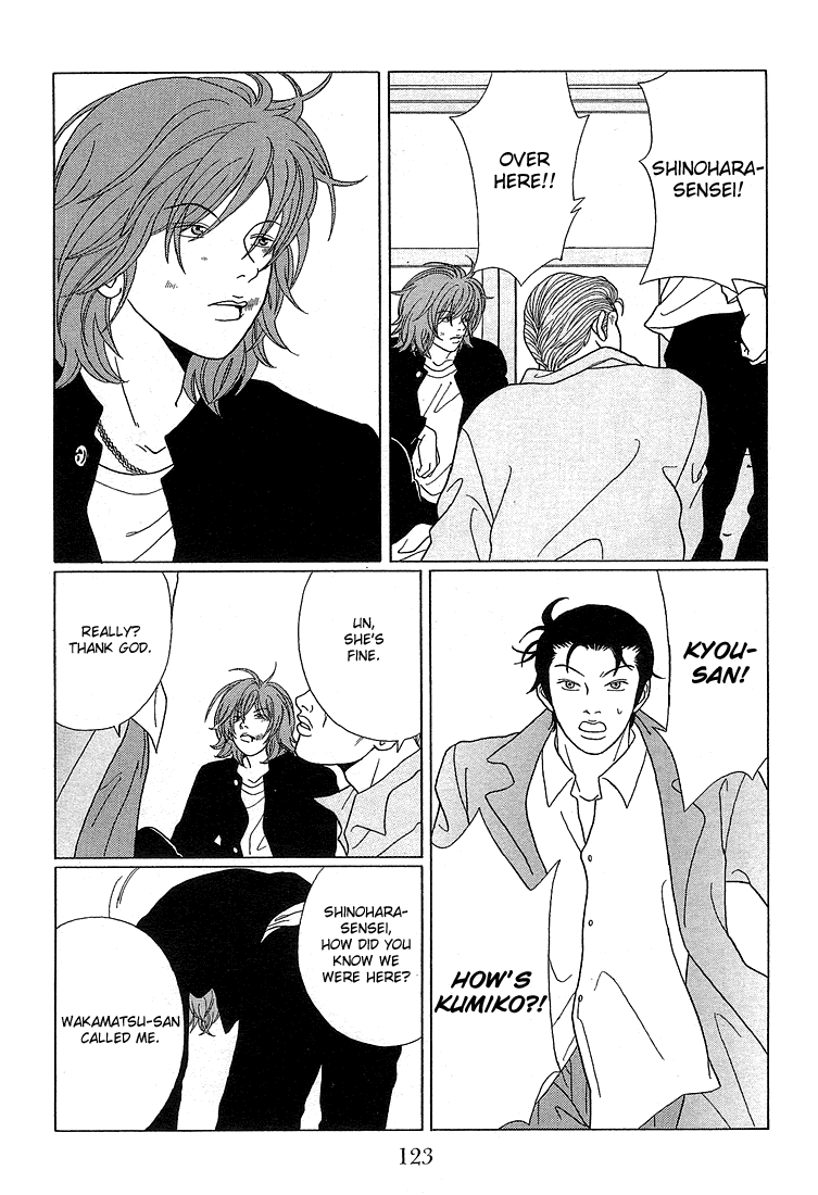 Gokusen - Vol.7 Chapter 67: Nekomata-Kumi Kaichou S End!