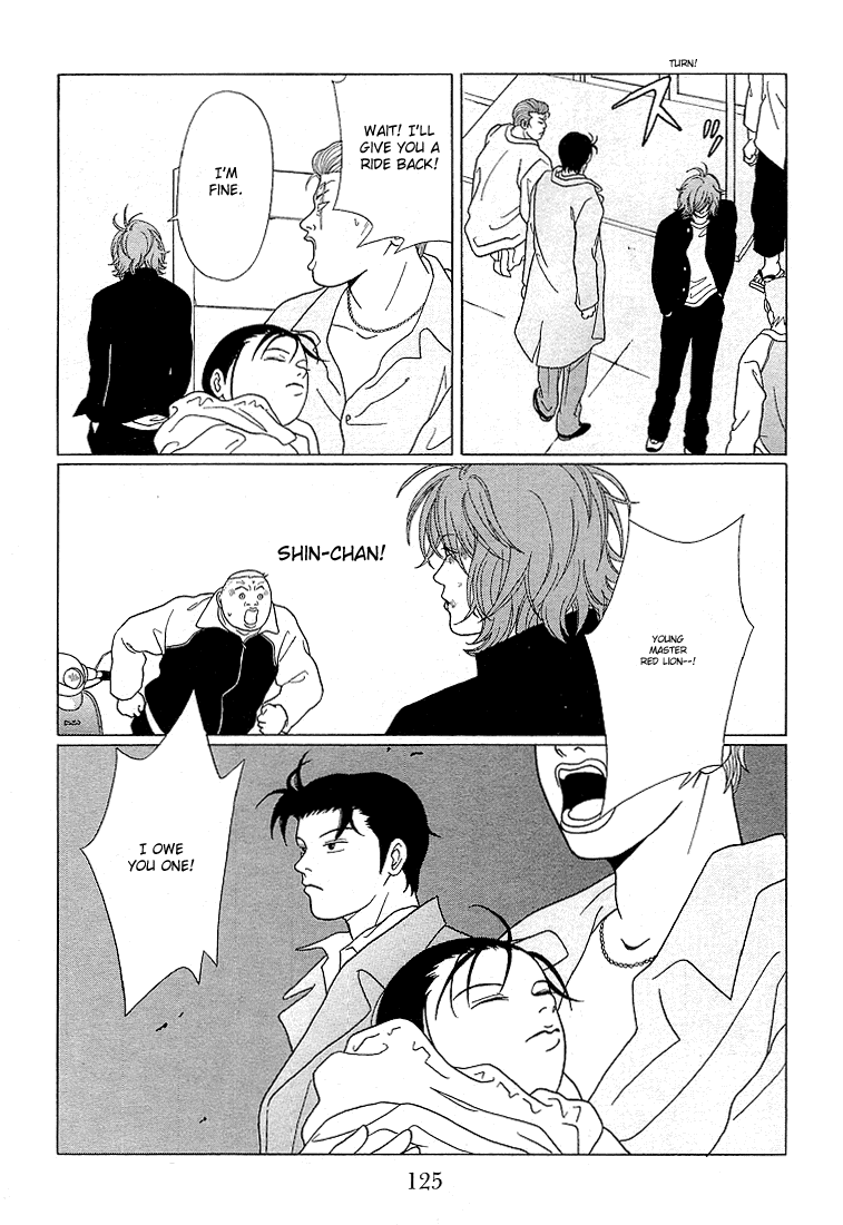 Gokusen - Vol.7 Chapter 67: Nekomata-Kumi Kaichou S End!