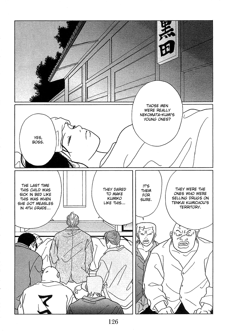 Gokusen - Vol.7 Chapter 67: Nekomata-Kumi Kaichou S End!