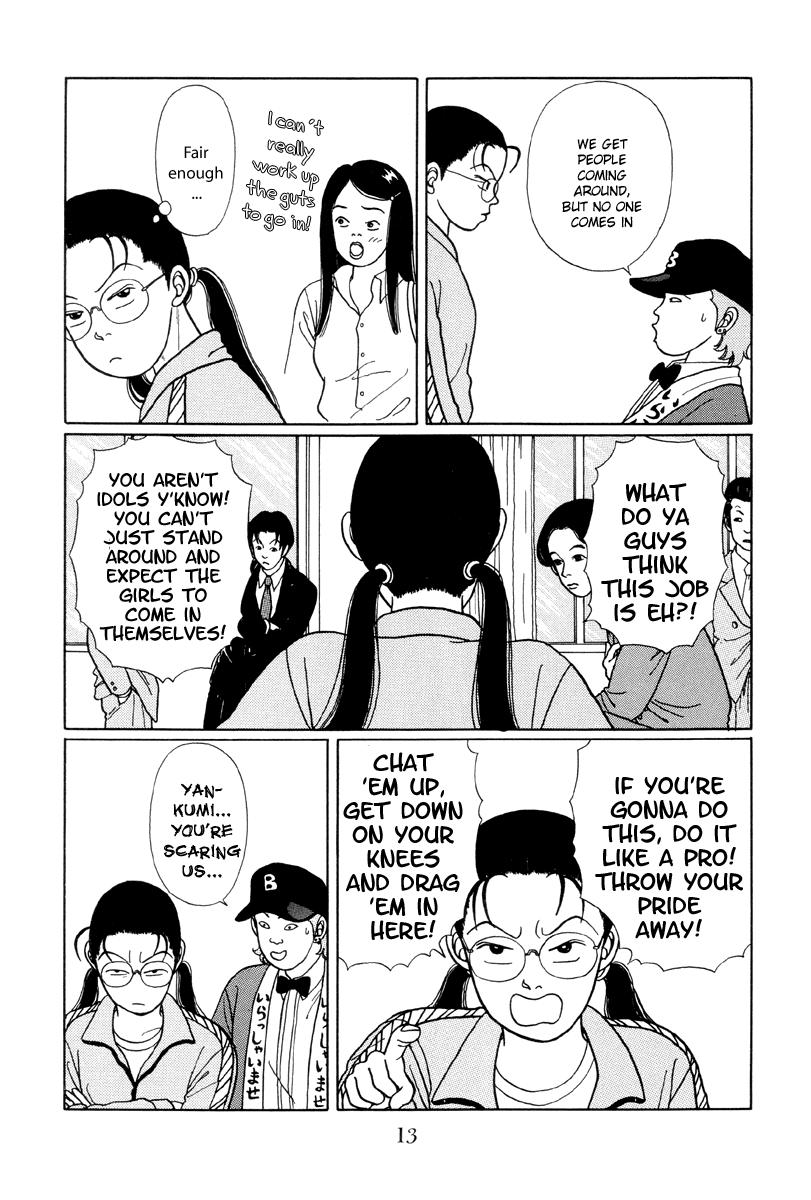 Gokusen - Vol.2 Chapter 11: The Charismatic Host-Club