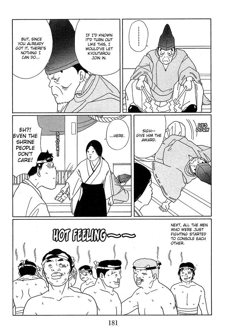 Gokusen - Vol.8 Chapter 81: The Ball Snatching Contest