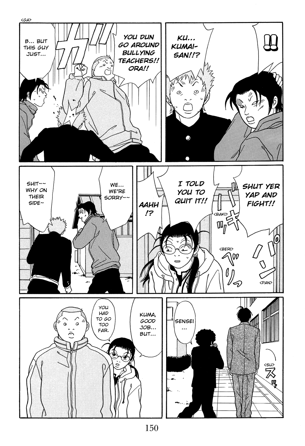 Gokusen - Vol.11 Chapter 106: Love Letter In A Shoe Box