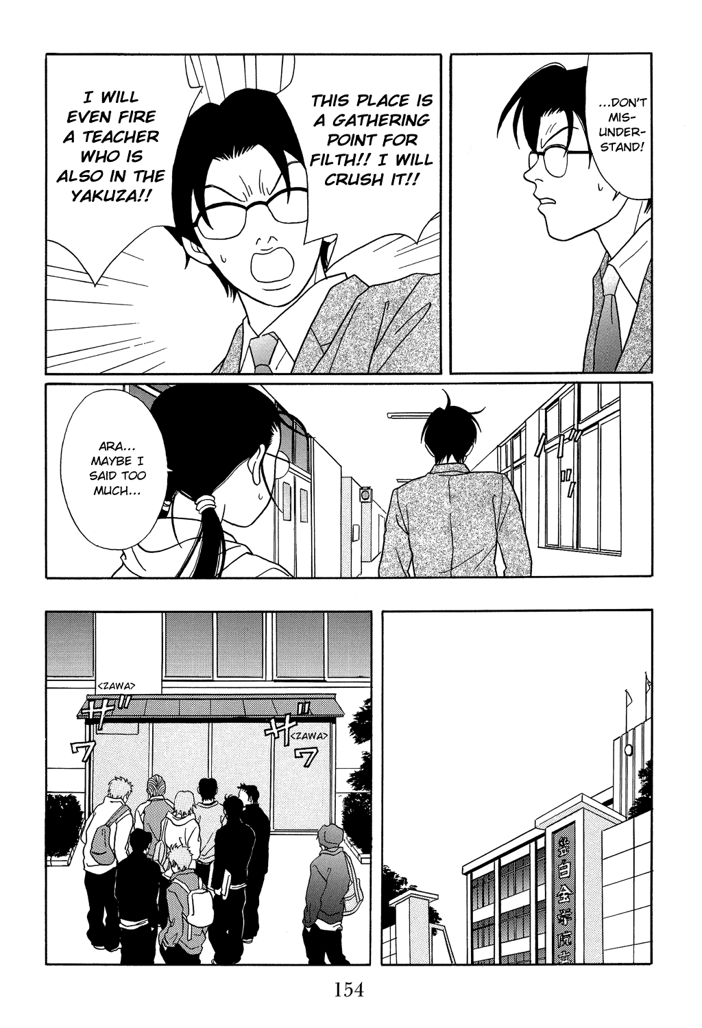 Gokusen - Vol.11 Chapter 106: Love Letter In A Shoe Box