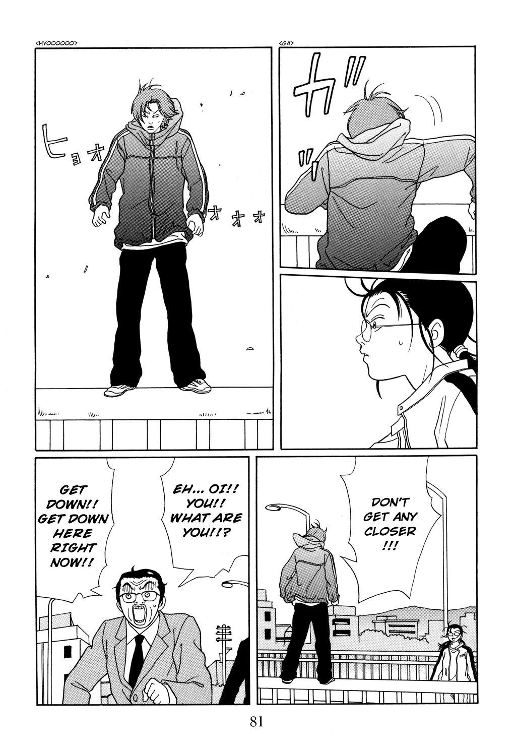 Gokusen - Vol.13 Chapter 121: Obasan With The Red Feathers