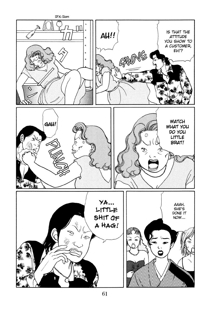 Gokusen - Vol.2 Chapter 13: Meeting Sayuri-Chan